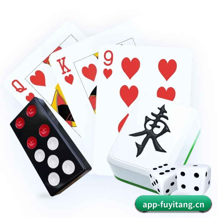 富易堂fyt APP 界面