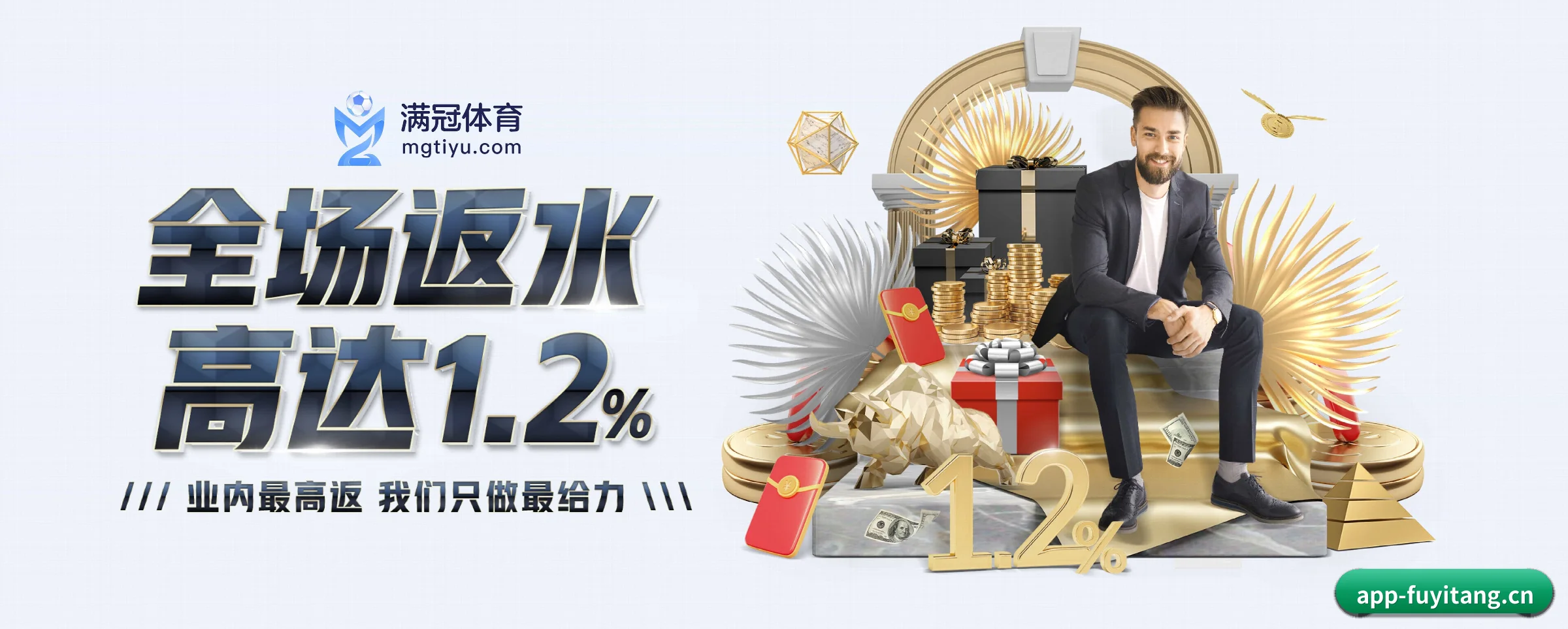 智领未来